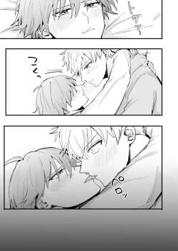 Page 20 of LOVEx2ホテル32号室