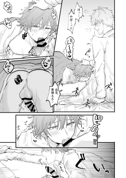 Page 60 of LOVEx2ホテル32号室