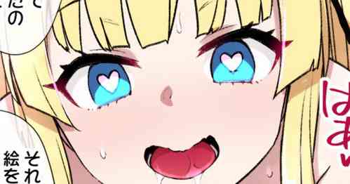 Download Saekano NTR Manga 16Pka