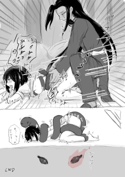 Page 25 of ジャミルと大人な監督生の終わらない世界