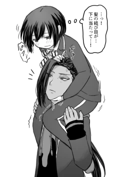 Page 46 of ジャミルと大人な監督生の終わらない世界