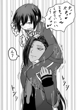 Page 48 of ジャミルと大人な監督生の終わらない世界