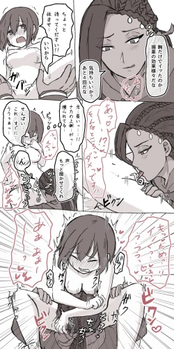 Page 5 of ジャミルと大人な監督生の終わらない世界