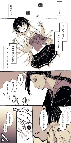 Page 81 of ジャミルと大人な監督生の終わらない世界