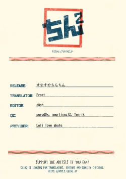 Page 45 of Suyasuya Chinchin | Sleepy Penis