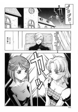 Page 109 of Kichiku no Tora - Sold Out