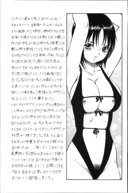 Page 178 of Kichiku no Tora - Sold Out