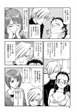 Page 48 of Kichiku no Tora - Sold Out