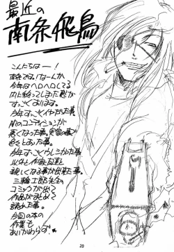 Page 21 of KITSCH 17th Issue