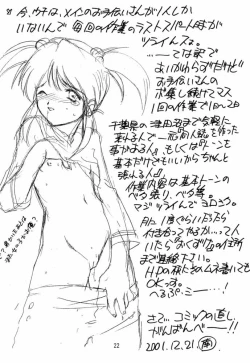 Page 23 of KITSCH 17th Issue