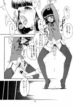 Page 9 of KITSCH 17th Issue