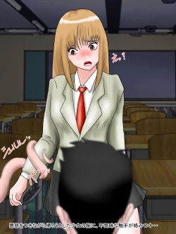 Page 30 of Parasite Panic