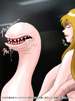 Page 73 of Parasite Panic