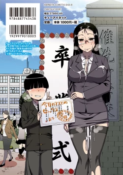 Page 200 of OuKing App（connection pictures）