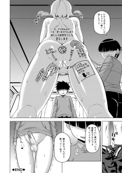 Page 96 of OuKing App（connection pictures）