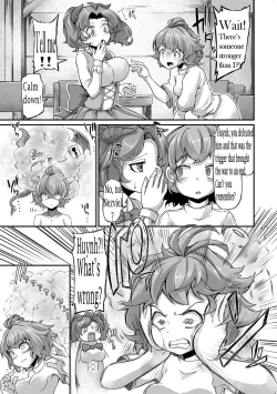 Page 5 of Fukkou!? Ishu Kouhai8-wa