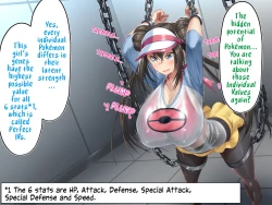 Page 8 of Mei no Shikyuu wa Master Ball!! Jutai Hokakuritsu 100% Gensen Sagyou de Meippai Umu! | Rosa's Womb Is A Master Ball! Laying Lots Of Eggs With 100% Catch And Fertilization Rate IV Breeding!