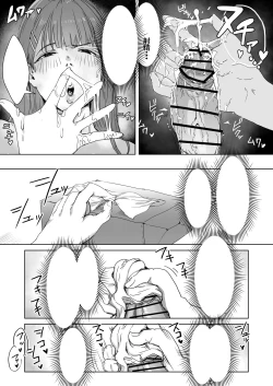 Page 27 of Seigi no Hero ga Futanari ni Natte Injuu ni Ochiru Hanashi