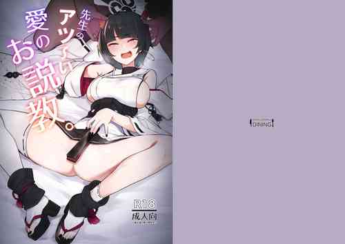 Download Sensei no atsui ai no osekkyou.