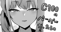 Page 1 of C100 paper