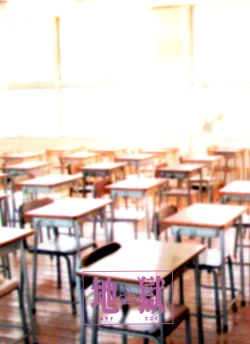 Page 38 of "The Bad Him and the Indiscreet Rabbit"