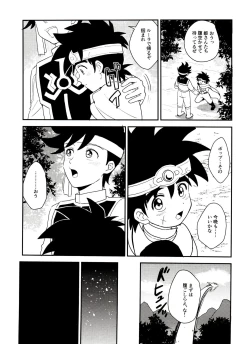 Page 4 of Kishi no Honnou