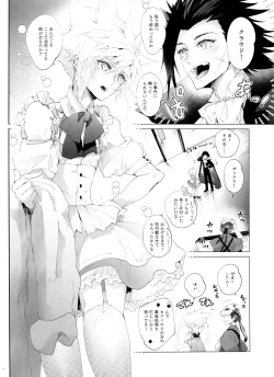 Page 4 of Boyfriend no Joso ga Eroi