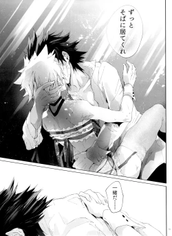 Page 55 of Boyfriend no Joso ga Eroi