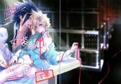 Page 76 of Boyfriend no Joso ga Eroi