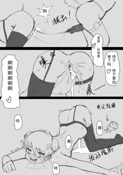 Page 15 of 底边小v霏豆儿同人本第二弹之豆宝变狗