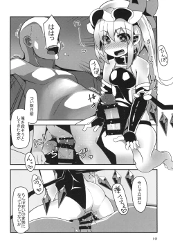Page 10 of Taimanin Flan