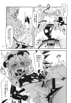 Page 13 of Taimanin Flan