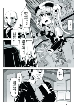 Page 8 of Taimanin Flan II