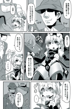 Page 7 of Taimanin Flan III