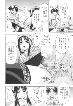 Page 129 of Ecchi OL Ura Jouji
