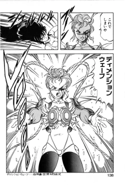 Page 135 of Let's Kurumi