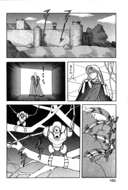 Page 147 of Let's Kurumi