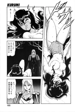 Page 162 of Let's Kurumi