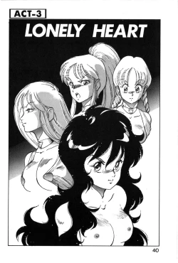 Page 37 of Let's Kurumi