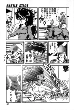 Page 54 of Let's Kurumi