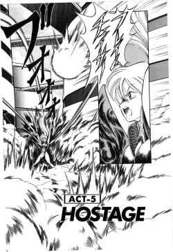 Page 69 of Let's Kurumi