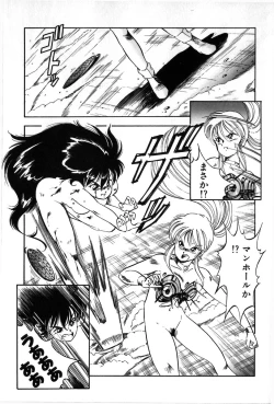 Page 78 of Let's Kurumi