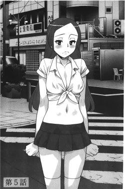 Page 80 of Kanbenshiteyo!? Ojousama | 大小姐很沒用就讓她嚐嚐被上的滋味