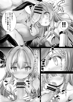 Page 7 of Solaischan ga Bunny de Iroiro Shitekureru Hon