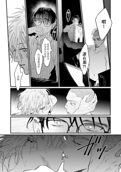 Page 128 of Koi Kogare Utae| 歌唱恋慕～R.I.P.～ Ch. 1-5