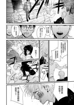 Page 53 of Koi Kogare Utae| 歌唱恋慕～R.I.P.～ Ch. 1-5