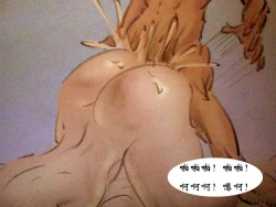 Page 15 of 【东北大炕】【全彩】-黑暗魔巢