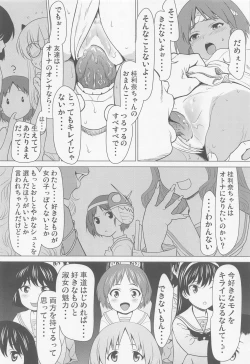 Page 7 of Hiyake Fundoshi no Karina-chan to Monokage de….