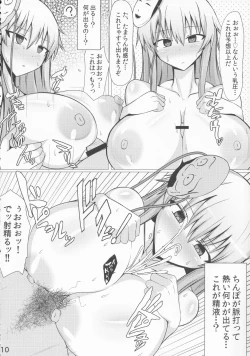 Page 9 of Inyoku no Emotion