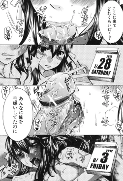 Page 174 of Hachigatu, Kanojo wa Uso wo tsuku.